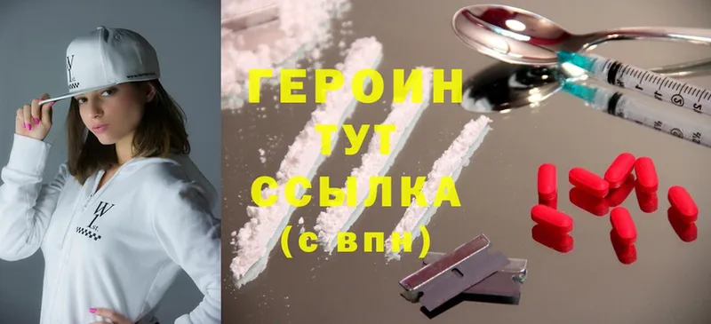 сколько стоит  Духовщина  ГЕРОИН хмурый 