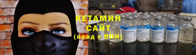 КЕТАМИН ketamine  blacksprut зеркало  Духовщина 